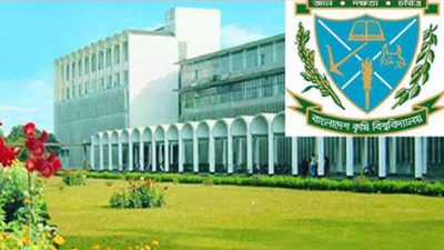 বাকৃবি নতুন ভর্তি হওয়া শিক্ষার্থীদের প্রথম বর্ষের ক্লাস শুরু ১০ ফেব্রুয়ারি