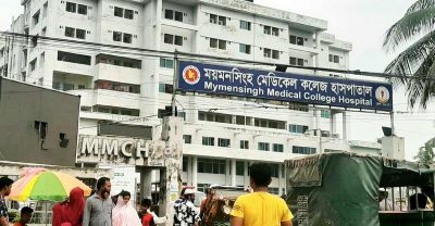 ময়মনসিংহ মেডিকেলের করোনা ইউনিটে আরও তিনজনের মৃত্যু