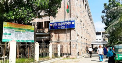 ময়মনসিংহে মাদক মামলায় পলাতক দুই আসামির যাবজ্জীবন