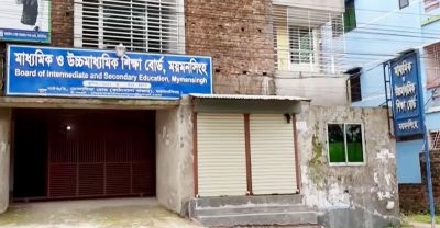 ময়মনসিংহে, পাসের হার ও জিপিএ-৫ পেয়ে এগিয়ে মেয়েরাঃ শতভাগ পাস ২৯টি শিক্ষা প্রতিষ্ঠান