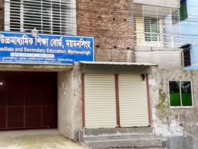 ময়মনসিংহে, পাসের হার ও জিপিএ-৫ পেয়ে এগিয়ে মেয়েরাঃ শতভাগ পাস ২৯টি শিক্ষা প্রতিষ্ঠান