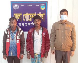 ময়মনসিংহে ডিবির অভিযানে ইয়াবাসহ দুই মাদকব্যবসায়ী গ্রেফতার