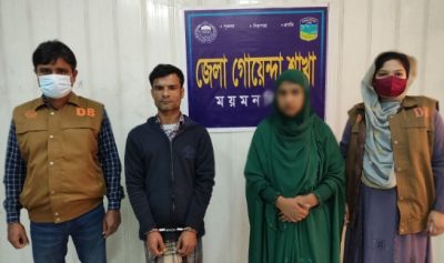 ময়মনসিংহ ডিবির অভিযানে হেরোইন ও ইয়াবা সহ গ্রেফতার ২
