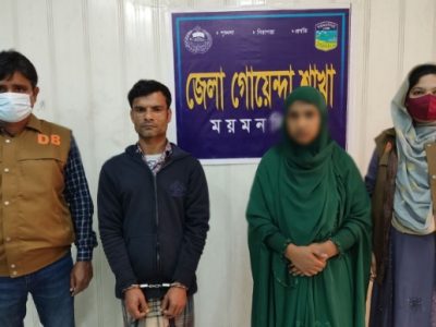 ময়মনসিংহ ডিবির অভিযানে হেরোইন ও ইয়াবা সহ গ্রেফতার ২