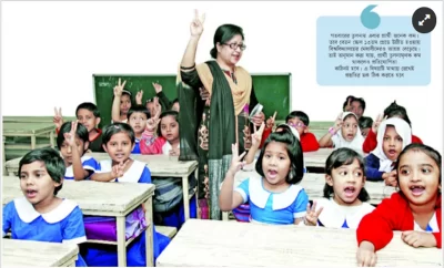 প্রাথমিক বিদ্যালয়ে প্রায় ৪৫ হাজার শিক্ষক নিয়োগ