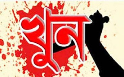 ময়মনসিংহ নগরীতে ছুরিকাঘাতে যুবক খুন
