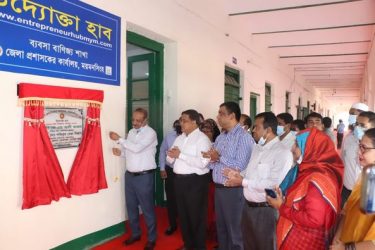 ময়মনসিংহ জেলা প্রশাসনের ৪টি বিশেষ উদ্যোগের ভূয়সী প্রশংসা করলেন – কে এম আলী আজম,