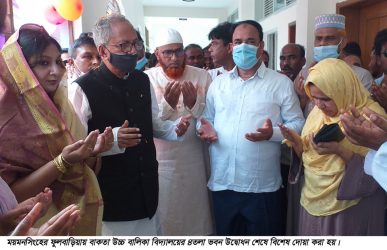 ফুলবাড়ীয়ায় ৪তলা স্কুল ভবন উদ্বোধন ও কলেজের ভিত্তি প্রস্থর স্থাপন করলেন -এমপি মোসলেম উদ্দিন