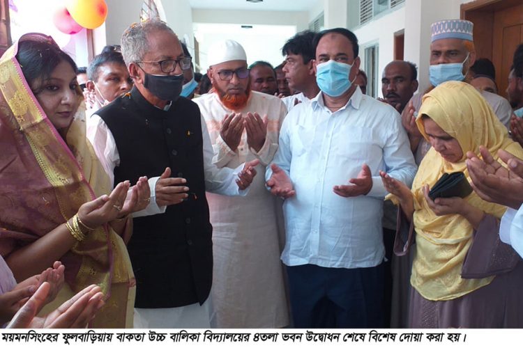 ফুলবাড়ীয়ায় ৪তলা স্কুল ভবন উদ্বোধন ও কলেজের ভিত্তি প্রস্থর স্থাপন করলেন -এমপি মোসলেম উদ্দিন