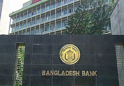 ডিসেম্বর’২১ পর্যন্ত এক কোটি টাকার বেশি আমানতকারীর সংখ্যা ১ লাখ প্রায় ২ হাজারটি