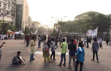 বাম  জোটের ডাকা অর্ধবেলা হরতালের সমর্থনে  শাহবাগে মিছিল ও সমাবেশ