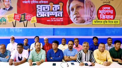 সর্বগ্রাসী দুর্নীতির প্রতিবাদে ময়মনসিংহে বিএনপির প্রতীকী অনশন