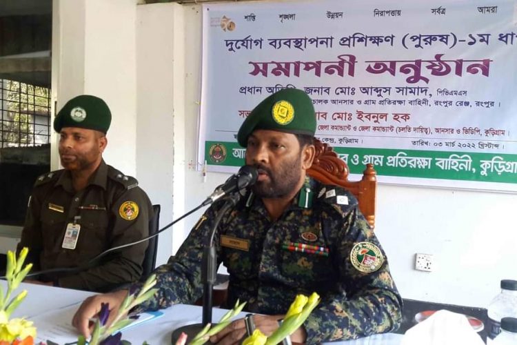 “টেকসই উন্নয়নে কাজ করছে আনসার ও ভিডিপি”–রংপুর রেঞ্জ ডাইরেক্টর