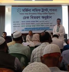 পাবনায় মসজিদ উন্নয়নে মর্জিনা লতিফ ট্রাস্ট -এর ৪২ লক্ষ টাকার চেক বিতরণ