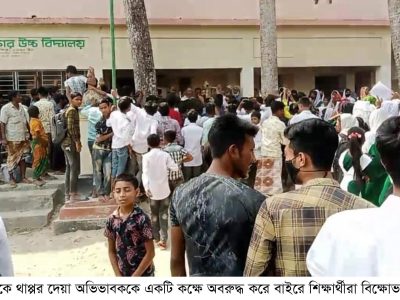 ফুলবাড়ীয়ায় শিক্ষককে থাপ্পর মারায় অভিভাবক অবরুদ্ধ
