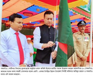 গফরগাঁওয়ে মহান স্বাধীনতা ও জাতীয় দিবস পালিত