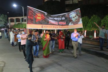 বাংলাদেশ উন্মুক্ত বিশ্ববিদ্যালয়ের গণহত্যা দিবসে শহিদদের প্রতি বিনম্র শ্রদ্ধা