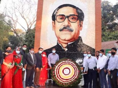 ঐতিহাসিক ৭মার্চ দিবস বঙ্গবন্ধুর প্রতিকৃতিতে জেলা প্রশাসকের নেতৃত্বে শ্রদ্ধা