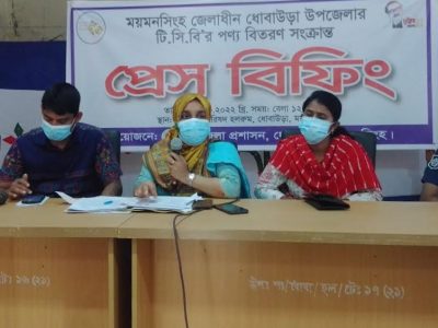 ধোবাউড়ায় টিসিবির পণ্য বিক্রি সংক্রান্ত প্রেস বিফিং