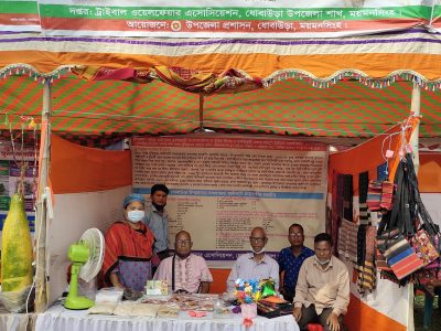 ধোবাউড়ায় সুবর্ণজয়ন্তী মেলায় নজর কাড়ছে টিডব্লিওএ’র স্টল
