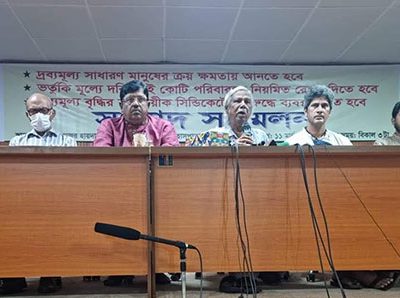 ২৮শে মার্চ অধাবেলা হরতালের ডাক-ডা. জাফরুল্লাহ চৌধুরীর