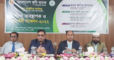 ময়মনসিংহে ঋণ বিতরণে পিছিয়ে, ঋন বিতরন বাড়াতে হবে- বিকেবি’র মহাব্যবস্থাপক-জামিল আহমেদ