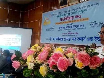 বাহির থেকে কেউ এসে আপনার এলাকা উন্নত করে দিয়ে যাবে না এনবিআর চেয়ারম্যান – মুনিম