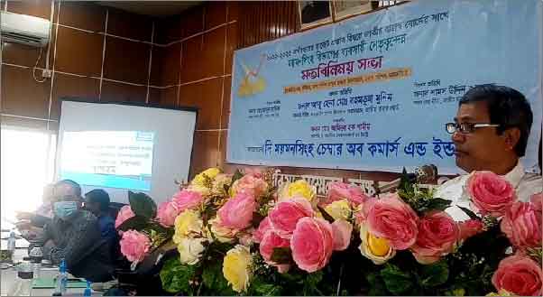 বাহির থেকে কেউ এসে আপনার এলাকা উন্নত করে দিয়ে যাবে না এনবিআর চেয়ারম্যান – মুনিম