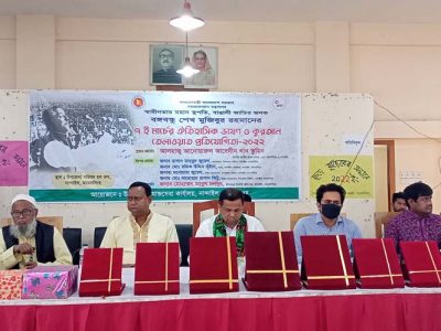 ময়মনসিংহে মাদ্রাসা শিক্ষার্থীদের ব্যতিক্রমী উদ্যোগ তিন ভাষায় ৭ই মার্চ ভাষণ প্রতিযোগিতা