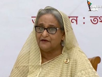 দেশের একজন মানুষও ঠিকানাবিহীন, ভূমিহীন ও গৃহহীন থাকবে না- প্রধানমন্ত্রী