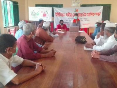 ফুলবাড়ীয়ায় ধর্মীয় নেতাদের নিয়ে ত্রৈ-মাসিক সভা