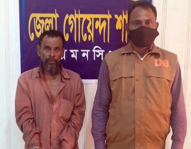 ময়মনসিংহ  ডিবির অভিযানে ২ কেজি গাঁজাসহ ১ মাদক ব্যবসায়ী  গ্রেফতার