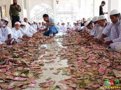 কিশোরগঞ্জের ঐতিহাসিক পাগলা মসজিদের দান সিন্দুকে ১৫ বস্তা টাকা মিলেছে