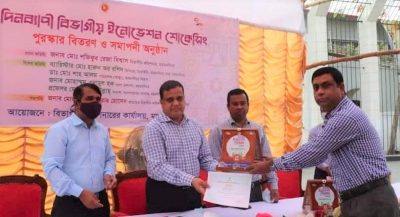 বিভাগীয় শ্রেষ্ঠ উদ্ভাবন পুরষ্কার পেলেন ডিসি মোহাম্মদ এনামুল হক