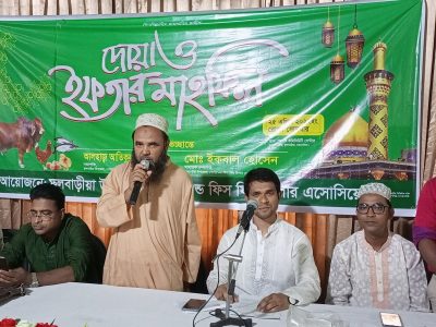 ফুলবাড়ীয়ায় উপজেলা পোল্ট্রি ফিস ফিড এন্ড ডিলার এসোসিয়েশনের  ইফতার মাহফিল