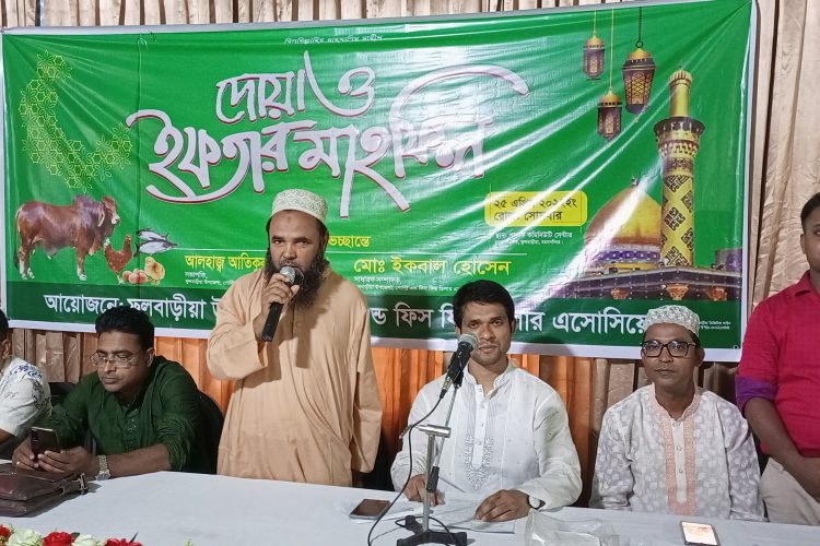 ফুলবাড়ীয়ায় উপজেলা পোল্ট্রি ফিস ফিড এন্ড ডিলার এসোসিয়েশনের  ইফতার মাহফিল