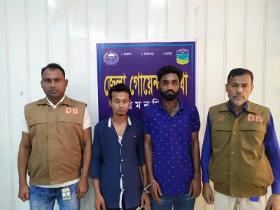 ময়মনসিংহ হেরোইনসহ দুই মাদক ব্যবসায়ী গ্রেপ্তার 