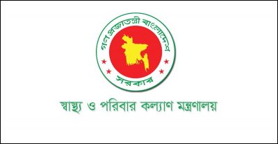 ময়মনসিংহ মেডিকেল হাসপাতালসহ ১৪টি মেডিকেলে নেফ্রোলজি বিভাগে ৭২টি পদ সৃষ্টি