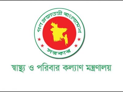 ময়মনসিংহ মেডিকেল হাসপাতালসহ ১৪টি মেডিকেলে নেফ্রোলজি বিভাগে ৭২টি পদ সৃষ্টি
