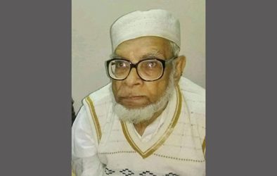 সাবেক এমপি এম জুবেদ আলীর জানাজা ও  দাফন কাল রোববার
