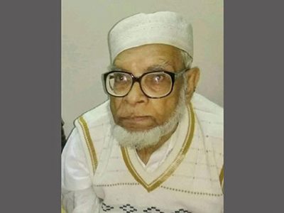 বঙ্গবন্ধুর ঘনিষ্ঠ সহচর ৪ বারের এমপি, এড, এম জুবেদ আলী আর নেই