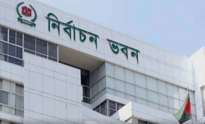 কুমিল্লা সিটি, ৬ পৌরসভা ও ১৩৫ ইউপিতে ভোট ১৫ জুন