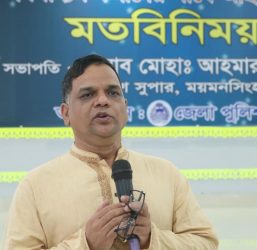 ময়মনসিংহে গণমাধ্যমকর্মীদের সাথে জেলা পুলিশের মতবিনিময় ও ইফতার