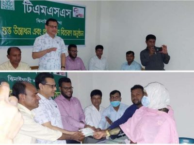 শেরপুর টিএমএসএসের নতুন শাখা উদ্বোধন