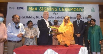 বগুড়ায় টিএমএসএস মেডিকেলে ডিএনএ ল্যাব স্থাপনে অস্ট্রেলিয়ান হাইকমিশনের সেকেন্ড সেক্রেটারীর সাথে চুক্তি স্বাক্ষর