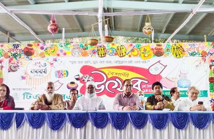 টিএমএসএস এর উদ্যোগে বাংলা নববর্ষ-১৪২৯ উদযাপন