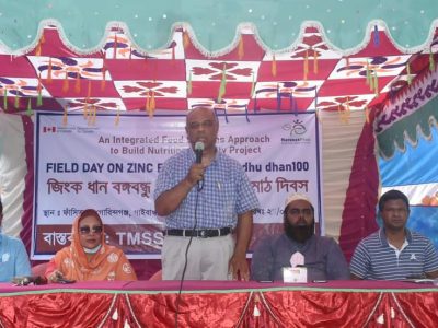 জিংক সমৃদ্ধ বঙ্গবন্ধু ধান-১০০ এর কৃষক মাঠ দিবস অনুষ্ঠিত