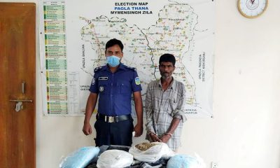 গফরগাঁওয়ে  ৪ কেজি গাঁজাসহ গ্রেফতার ১