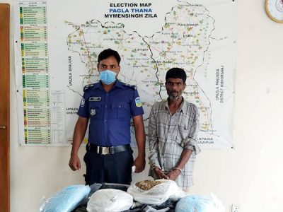 গফরগাঁওয়ে  ৪ কেজি গাঁজাসহ গ্রেফতার ১