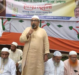 মুক্তিযুদ্ধের নায়কদের অপমান-অপদস্ত করা আওয়ামী নেতাদের মুদ্রাদোষে পরিণত হয়েছেঃ সৈয়দ এমরান সালেহ প্রিন্স